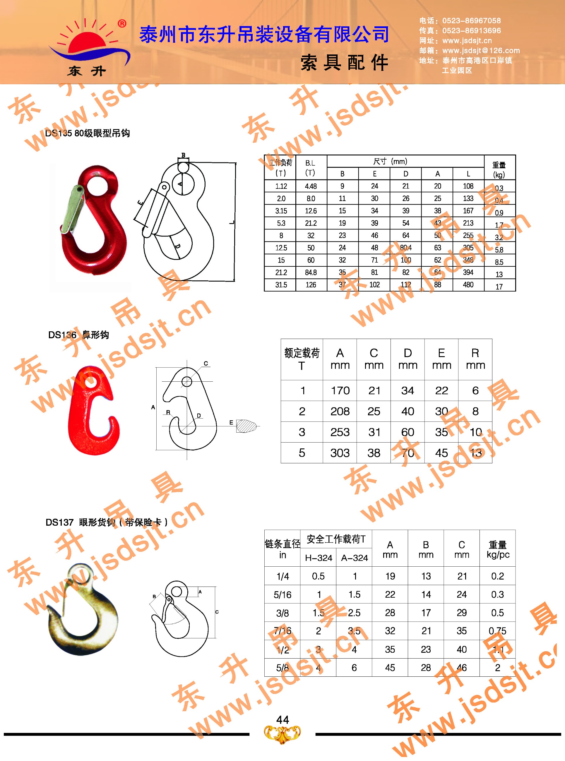 图片关键词